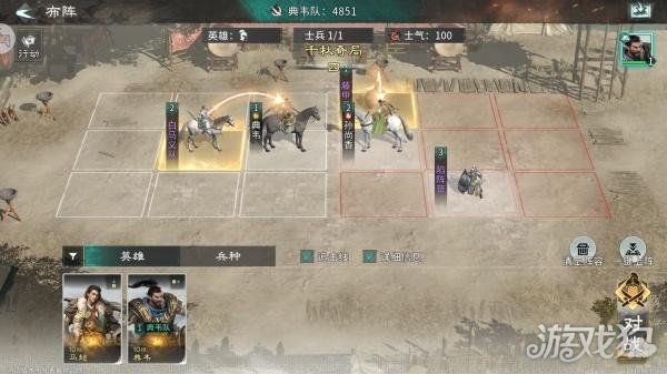 三国天下归心-千秋奇局玩法全解析