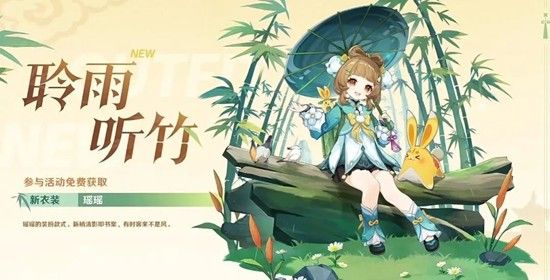 原神3500原石速领攻略-6.3版本三款绝美新皮肤曝光