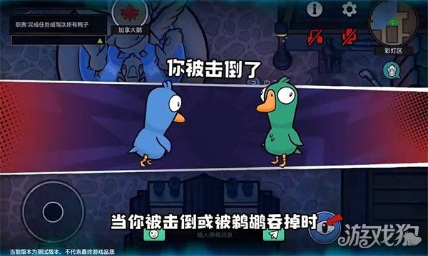 鹅鸭杀加拿大鹅怎么玩-加拿大鹅技能全解析 鹅鸭杀加拿大鹅怎么玩-加拿大鹅技能全解析