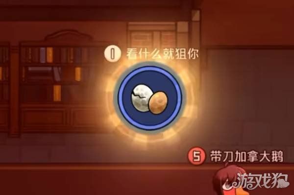 鹅鸭杀手游布谷鸟玩法攻略-布谷鸟实战技巧解析