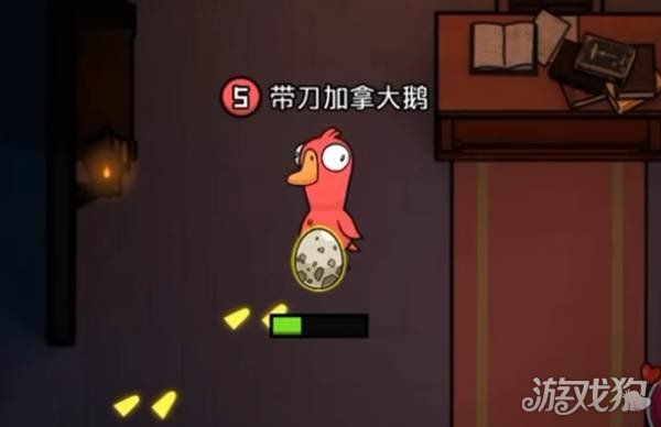 鹅鸭杀手游布谷鸟玩法攻略-布谷鸟实战技巧解析