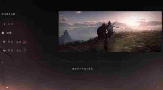 燕云十六声不同难度收益相同吗-各难度奖励深度解析