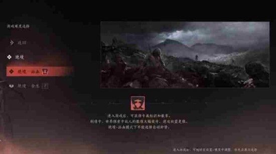 燕云十六声不同难度收益相同吗-各难度奖励深度解析