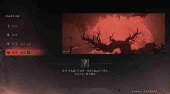 燕云十六声不同难度收益相同吗-各难度奖励深度解析