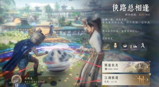燕云十六声周年庆攻略-一周年庆活动玩法揭秘