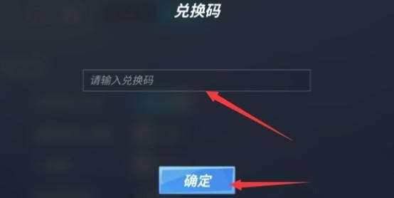 逃跑吧少年兑换码汇总-逃跑吧少年2026最新兑换码合集