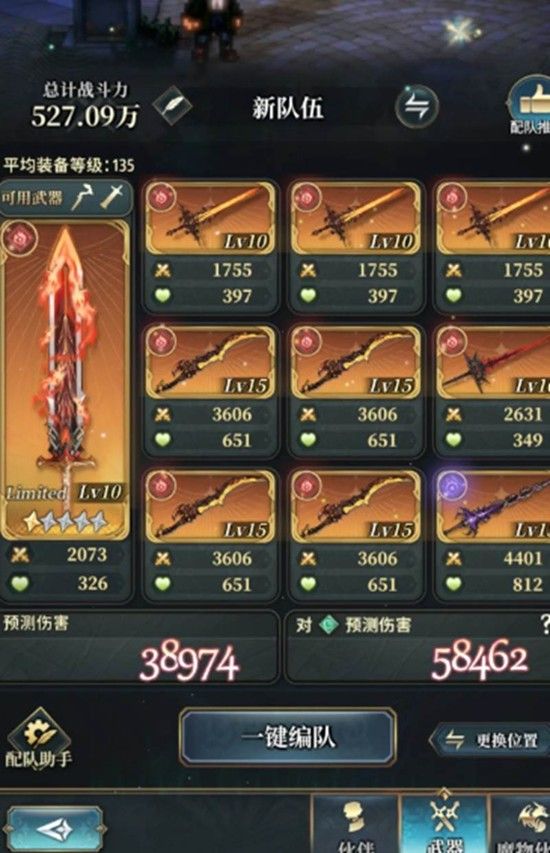 风之痕迹圣者勋章材料如何获取-三大核心材料速刷指南 风之痕迹圣者勋章材料如何获取-三大核心材料速刷指南