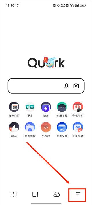 夸克浏览器-如何开启电脑模式