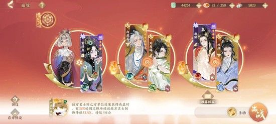 忘川风华录-幽墟通关全攻略-幽墟5市隐最强配队指南 忘川风华录-幽墟通关全攻略-幽墟5市隐最强配队指南