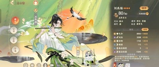 忘川风华录-幽墟通关全攻略-幽墟5市隐最强配队指南 忘川风华录-幽墟通关全攻略-幽墟5市隐最强配队指南