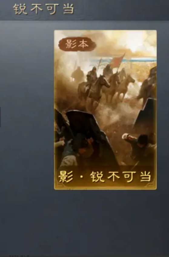 三国谋定天下-孙尚香强度深度解析-三国谋定天下-孙尚香阵容搭配与实战进阶技巧