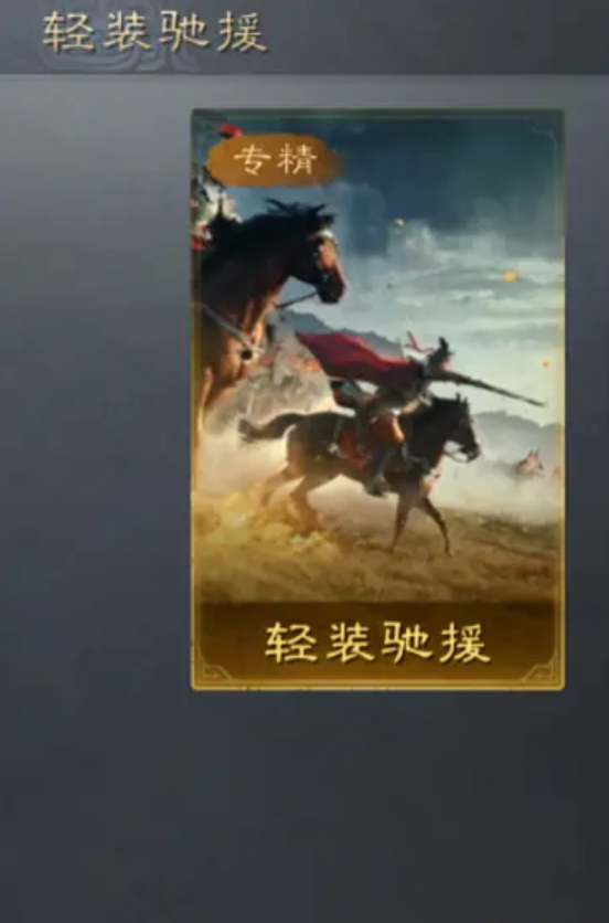 三国谋定天下-孙尚香强度深度解析-三国谋定天下-孙尚香阵容搭配与实战进阶技巧