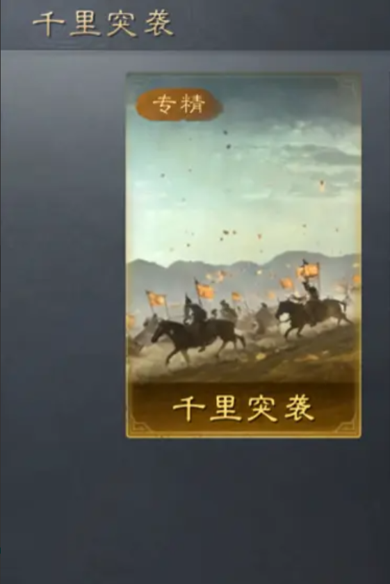 三国谋定天下-孙尚香强度深度解析-三国谋定天下-孙尚香阵容搭配与实战进阶技巧