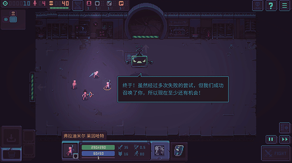 暴君的游戏安卓汉化移植版 截图
