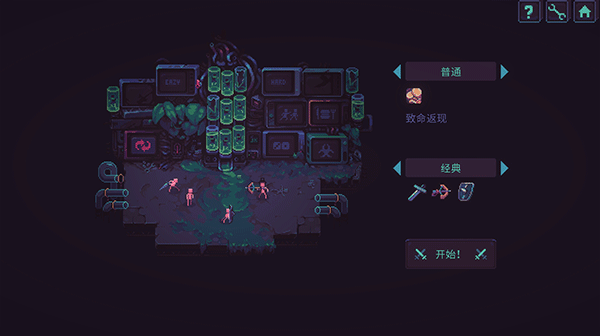 暴君的游戏安卓汉化移植版 截图