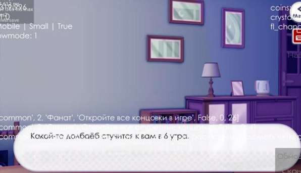 新版病娇神代类汉化版 截图