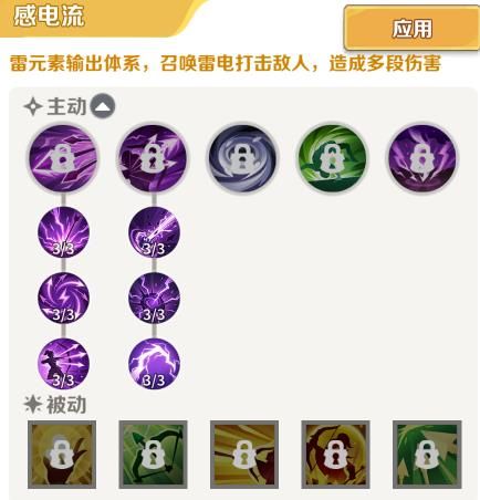 元气战纪 元气战纪