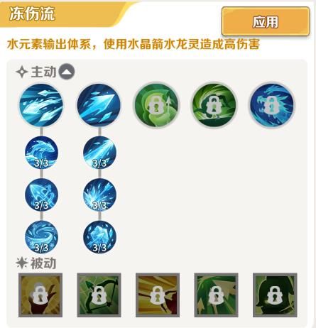 元气战纪 元气战纪
