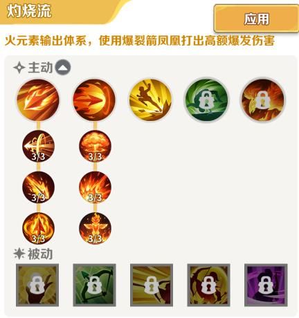 元气战纪 元气战纪