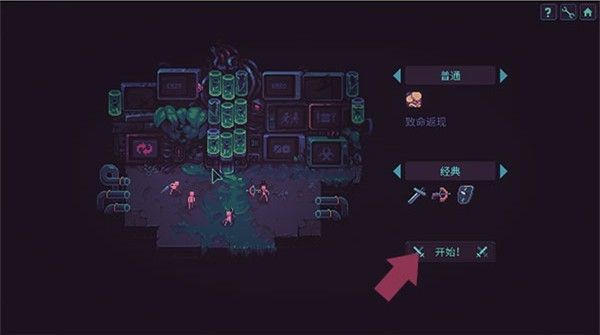 暴君的游戏安卓汉化移植版 暴君的游戏安卓汉化移植版