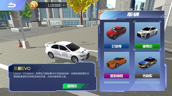 遨游北京汽车模拟器