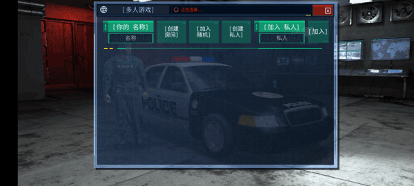 警察模拟器2手机版 警察模拟器2手机版