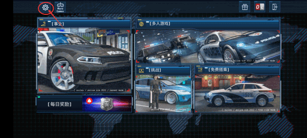 警察模拟器2手机版 警察模拟器2手机版
