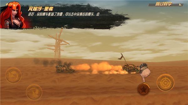 公路勇士战斗赛车游戏