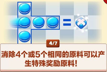饼干消除官方版 饼干消除官方版
