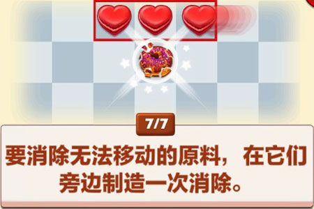 饼干消除官方版 饼干消除官方版