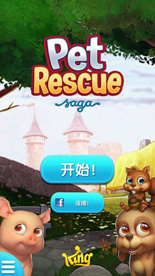 宠物拯救传奇中文版 宠物拯救传奇中文版