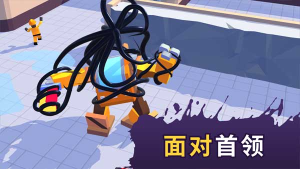 毒液生存最新版本 截图