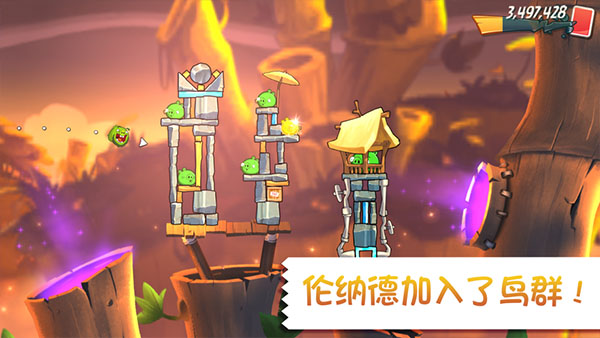 愤怒的小鸟2内购功能菜单版 截图
