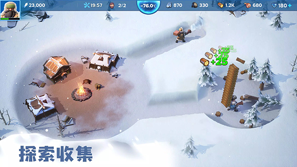 寒霜启示录国际服最新版 截图
