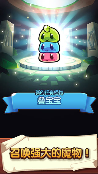 宝箱是我的官方版 截图