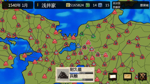 战国之雄3汉化版 截图