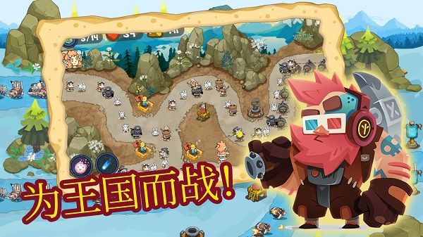 塔防王国进阶境界 截图
