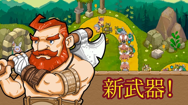 塔防王国进阶境界 截图