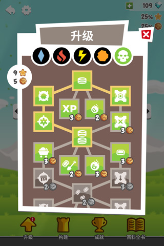digfender游戏中文版 截图