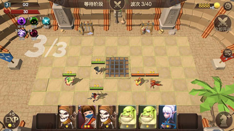 自走棋战争最新中文版 截图