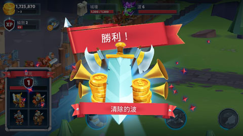 勇士骑兵游戏 截图