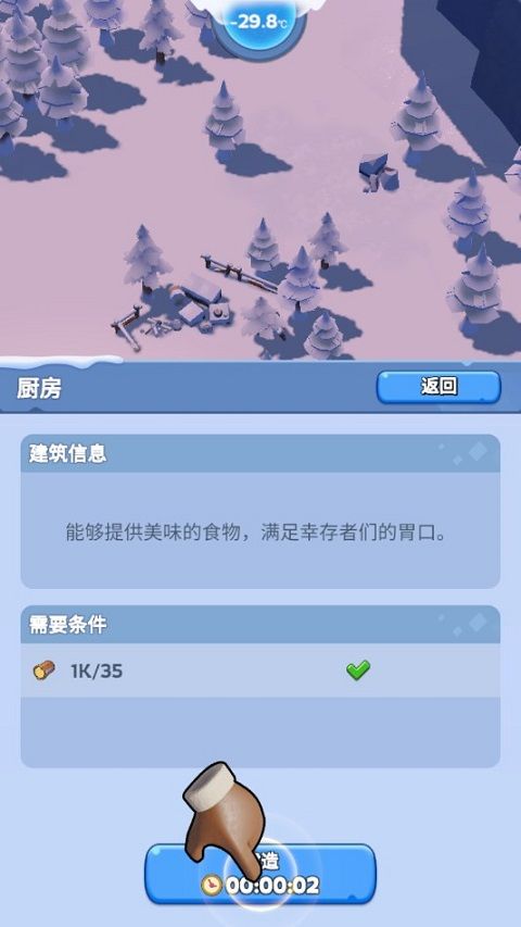 寒霜启示录国际服最新版 寒霜启示录国际服最新版