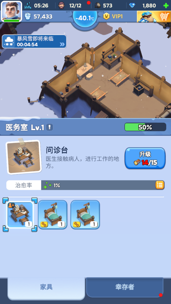 寒霜启示录国际服最新版 寒霜启示录国际服最新版