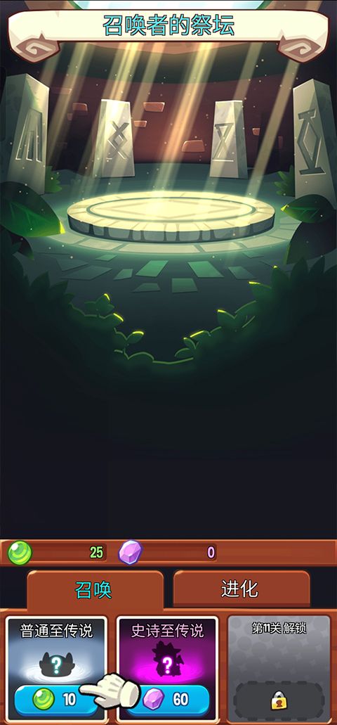 宝箱是我的官方版 宝箱是我的官方版
