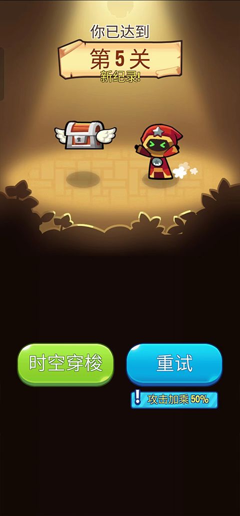 宝箱是我的官方版 宝箱是我的官方版