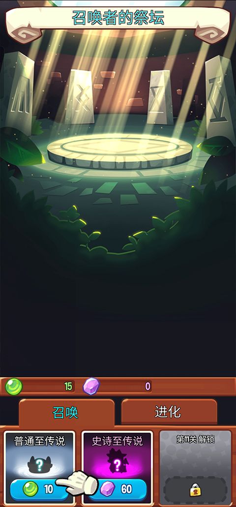宝箱是我的官方版 宝箱是我的官方版