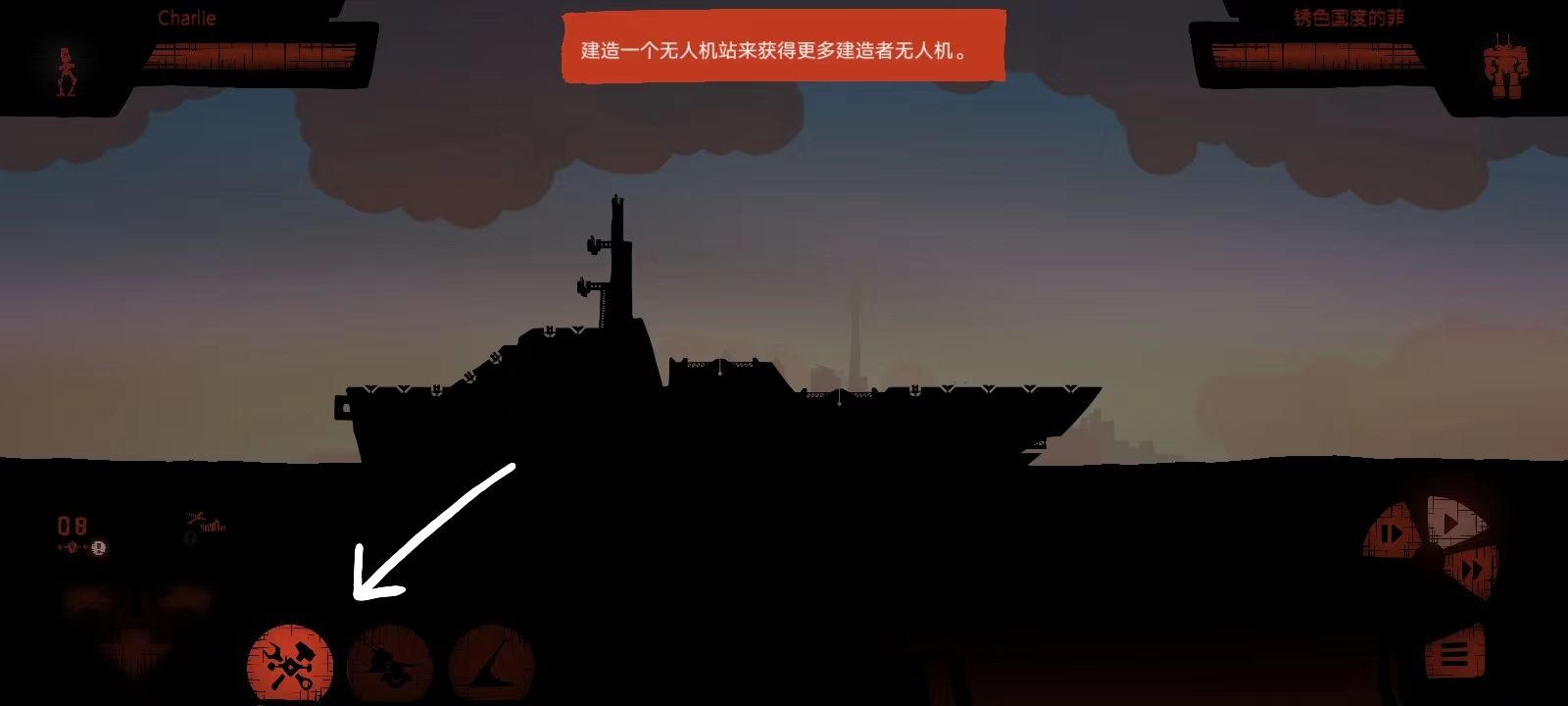 战列巡洋舰游戏中文最新版 战列巡洋舰游戏中文最新版