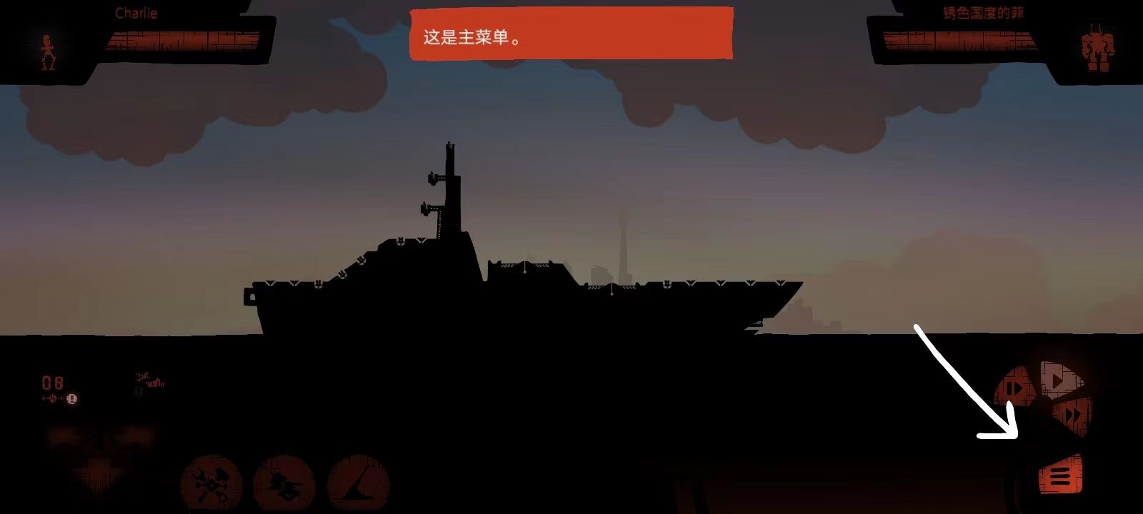 战列巡洋舰游戏中文最新版 战列巡洋舰游戏中文最新版