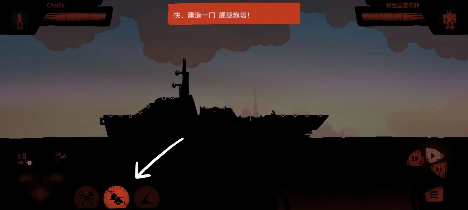 战列巡洋舰游戏中文最新版 战列巡洋舰游戏中文最新版