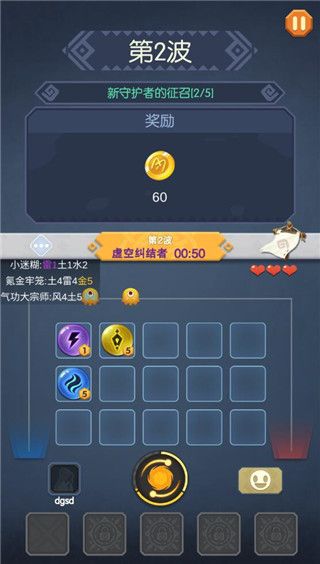 元素精灵手游官方正版
